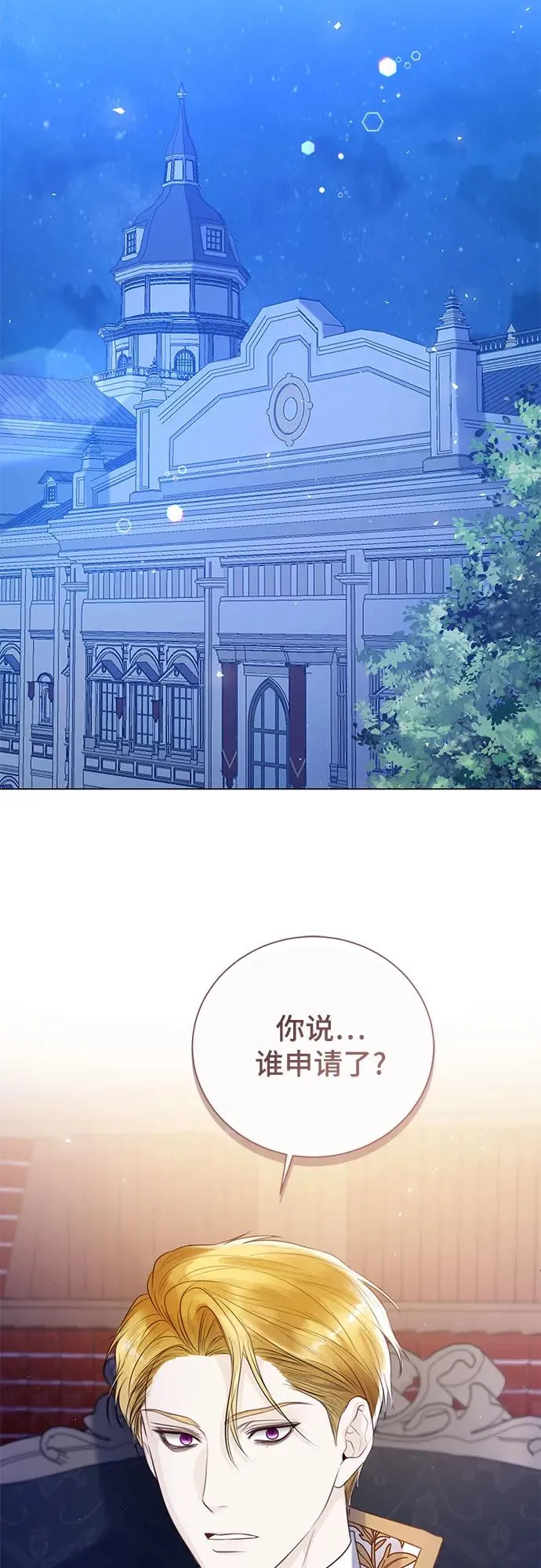 第20话 第38页