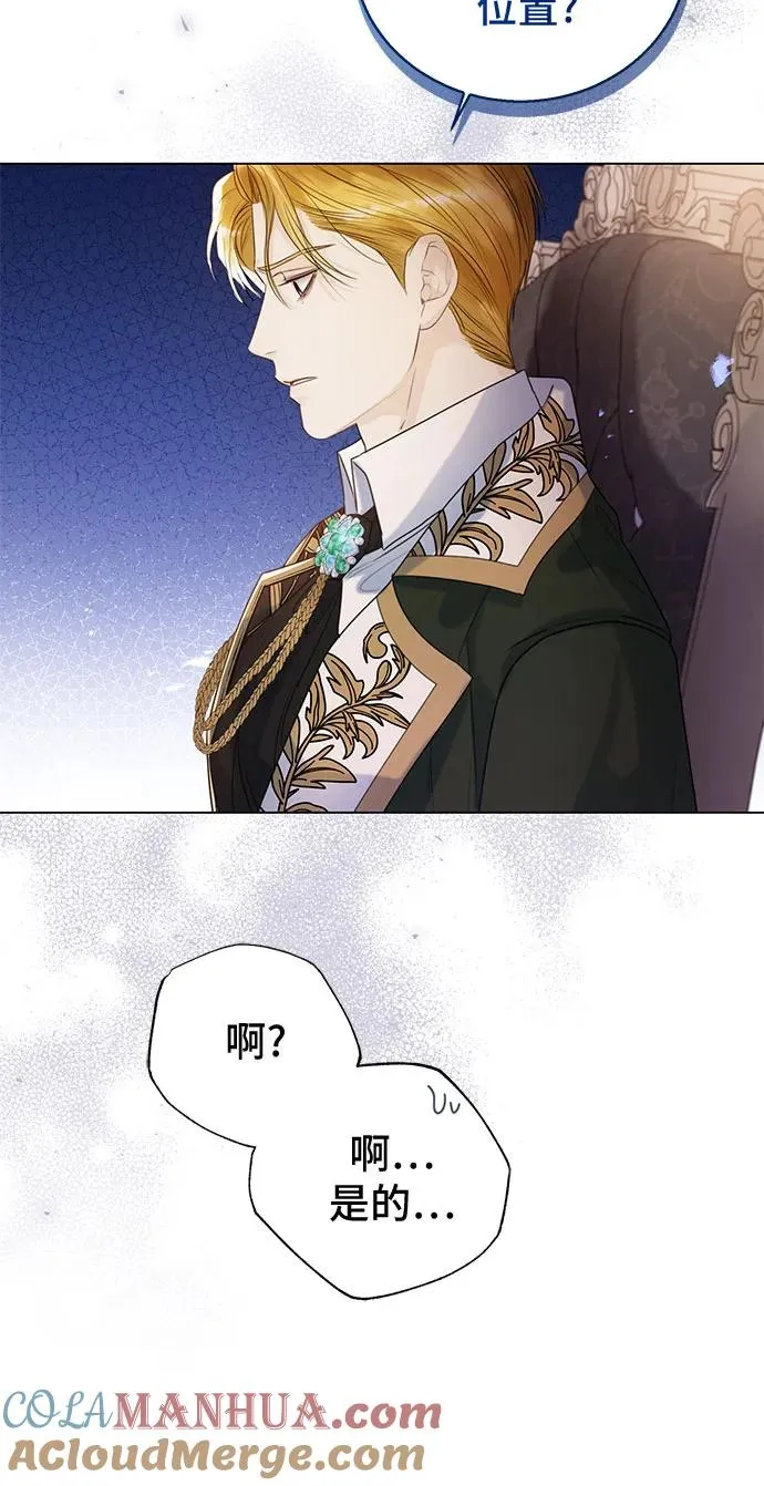 第20话 第40页