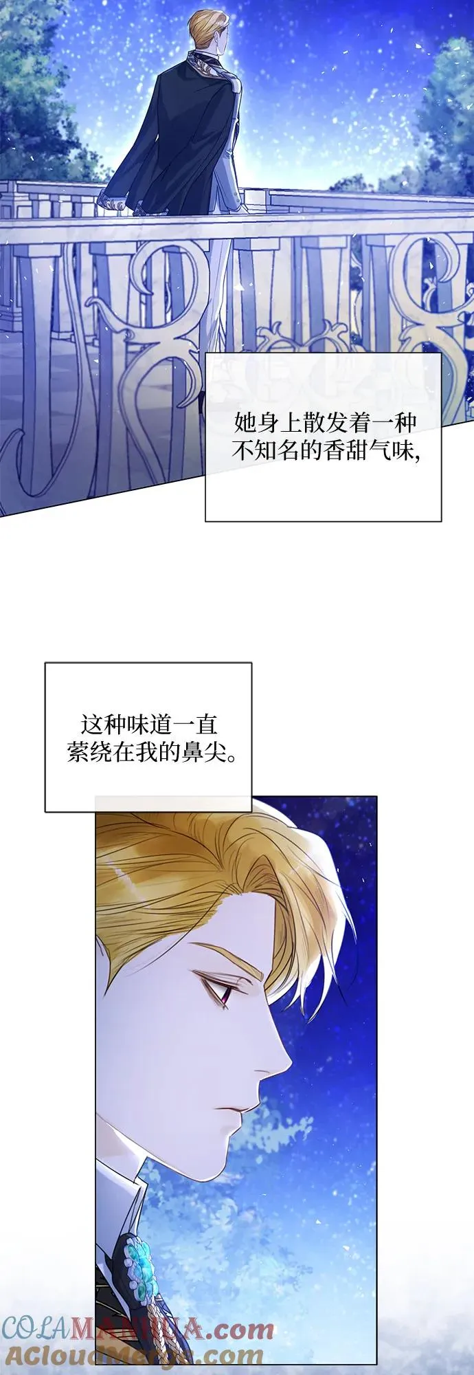 第20话 第43页