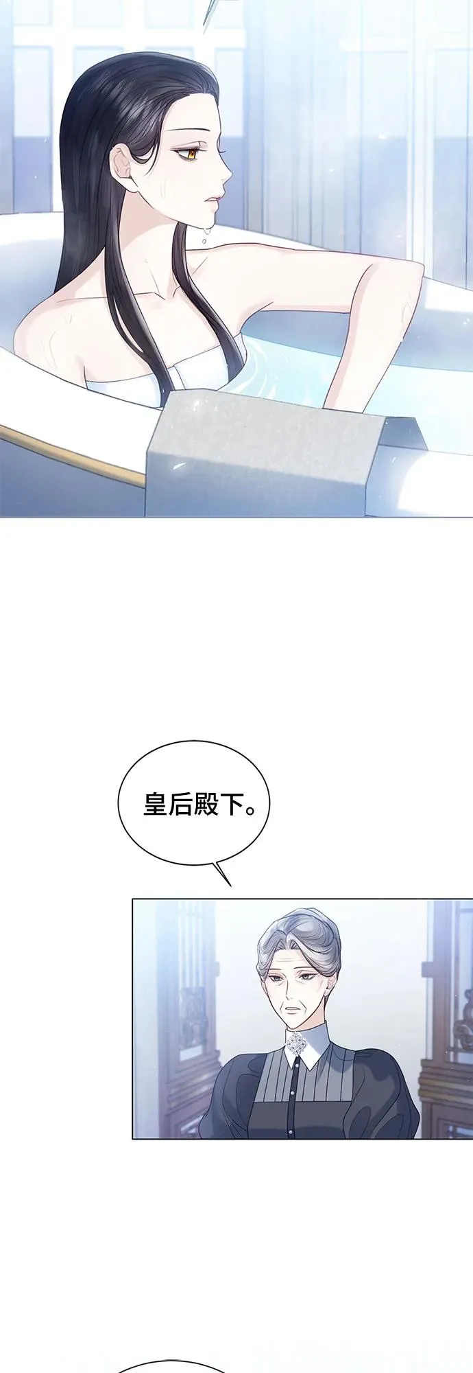 第20话 第53页