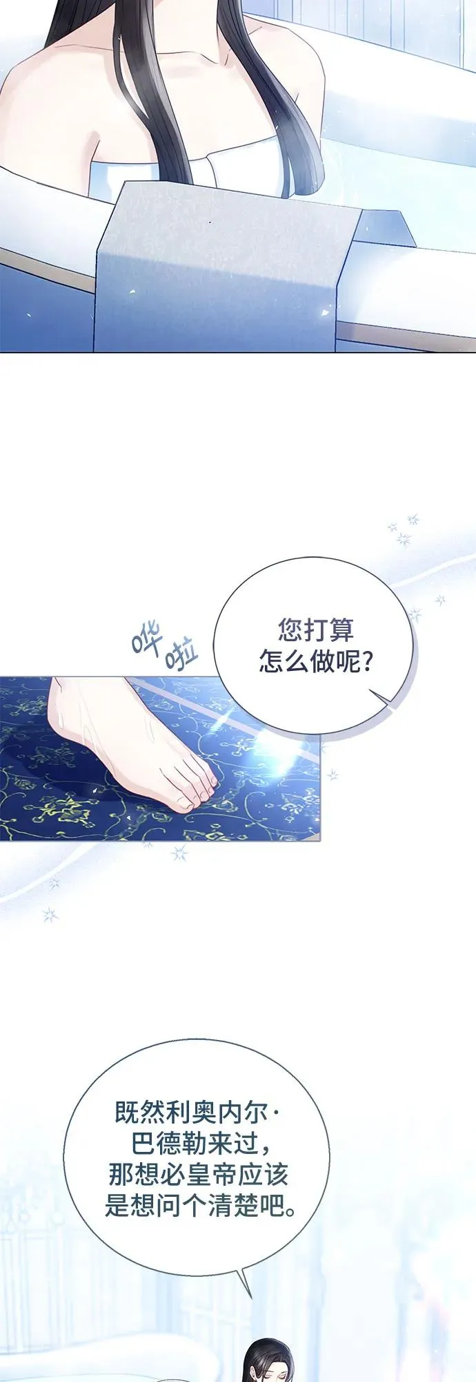 第20话 第57页