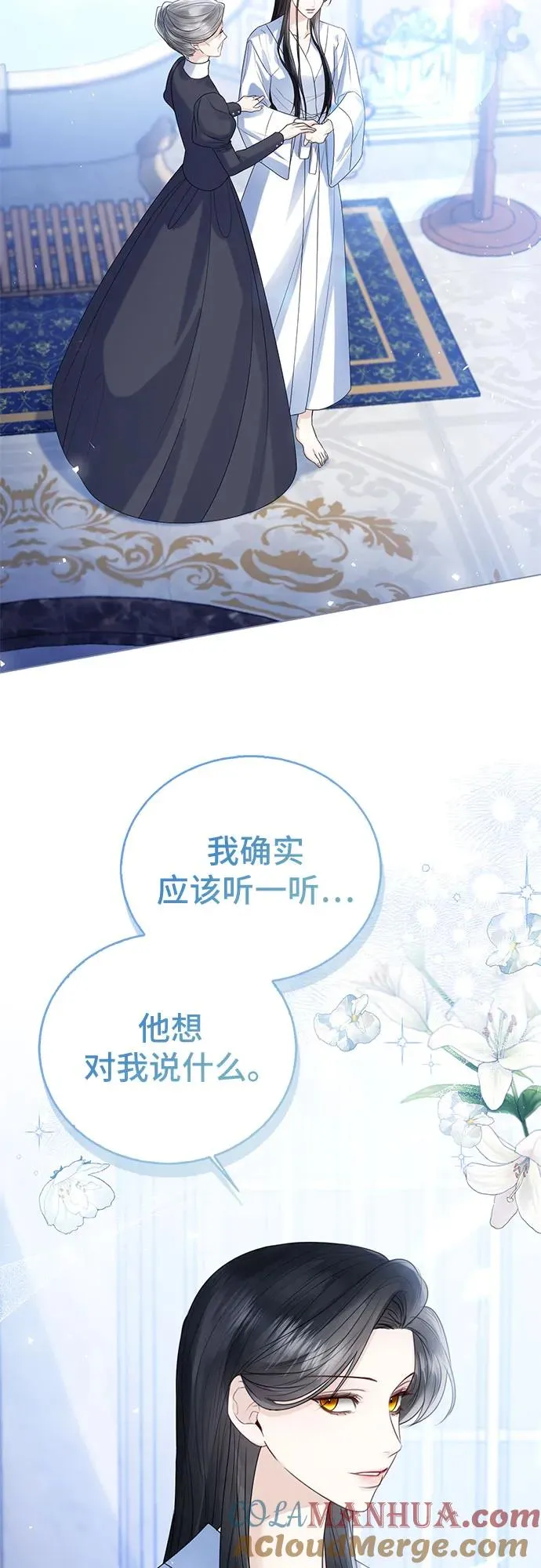 第20话 第58页