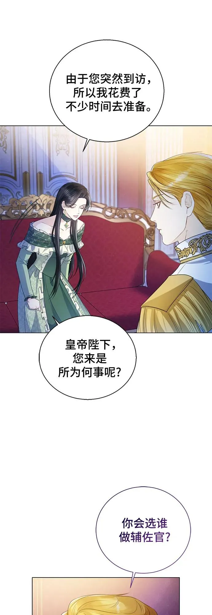 第21话 第5页