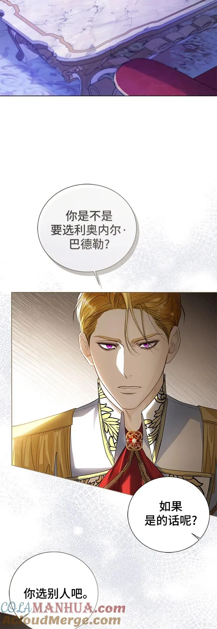 第21话 第10页