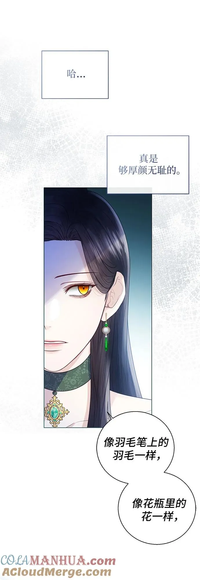 第21话 第13页