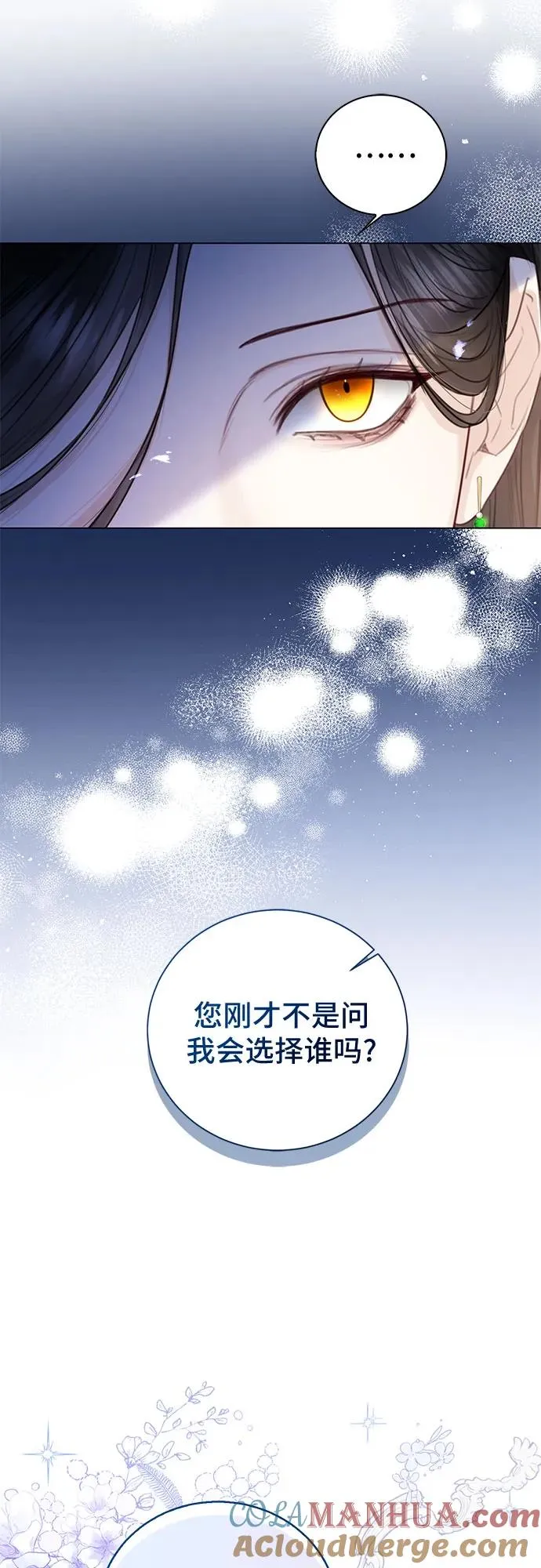 第21话 第19页