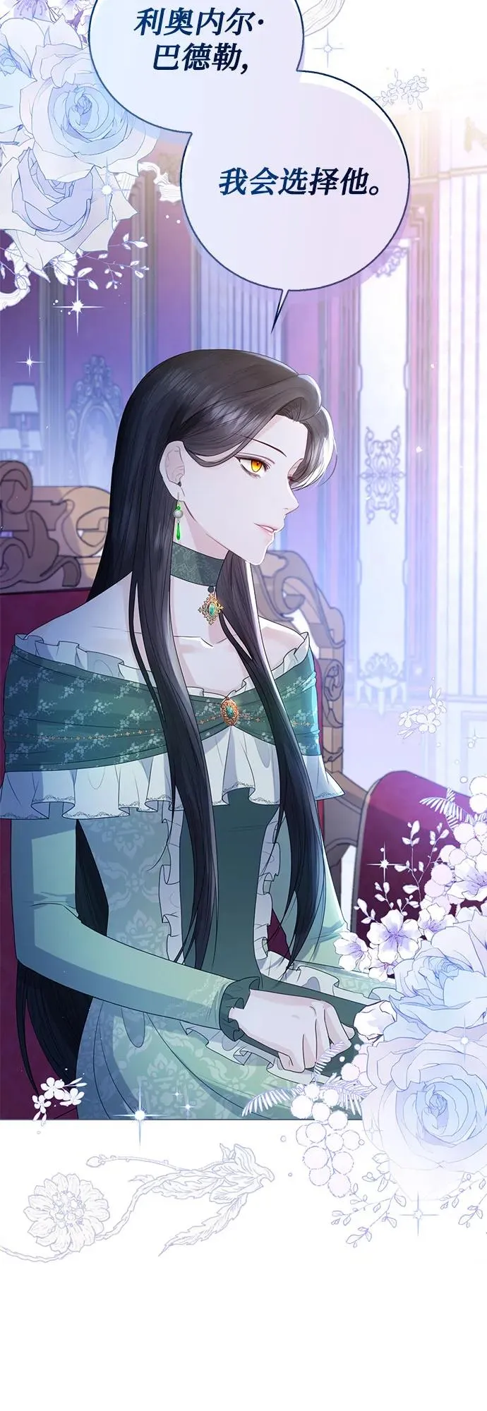 第21话 第20页