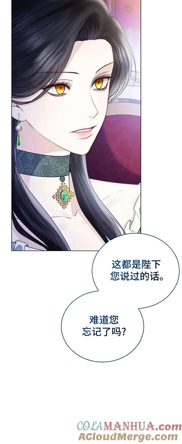 第21话 第22页