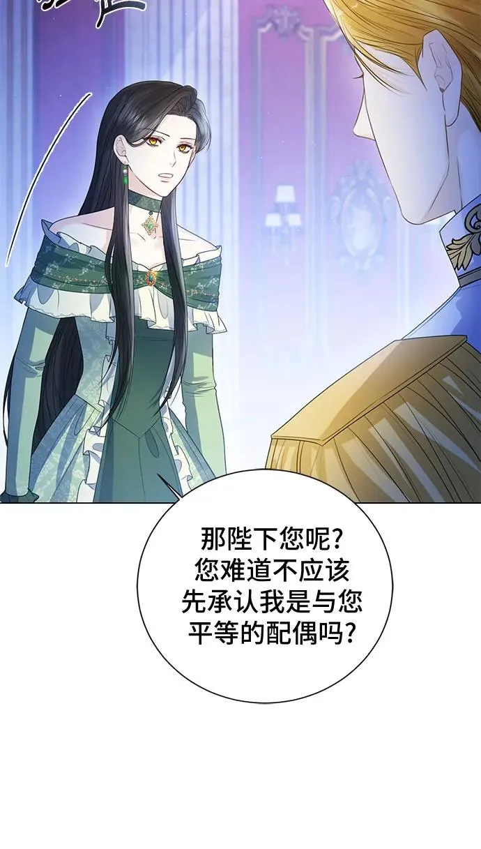 第21话 第27页