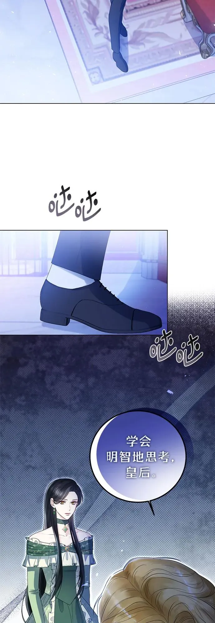 第21话 第29页