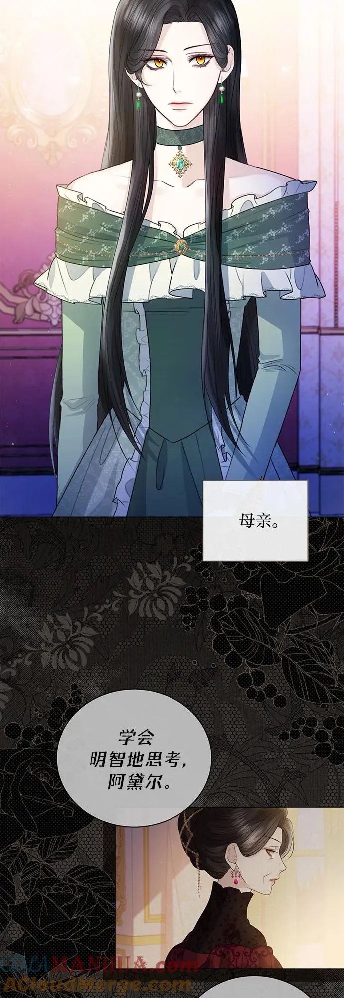 第21话 第31页