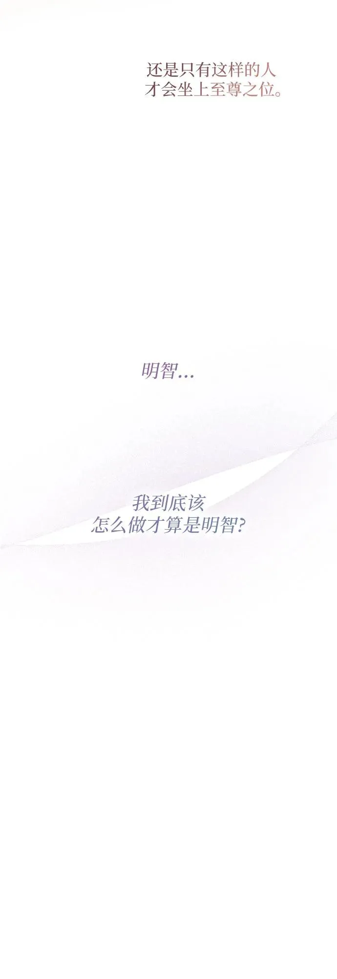 第21话 第33页