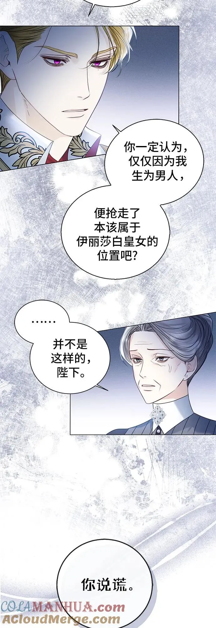第21话 第37页