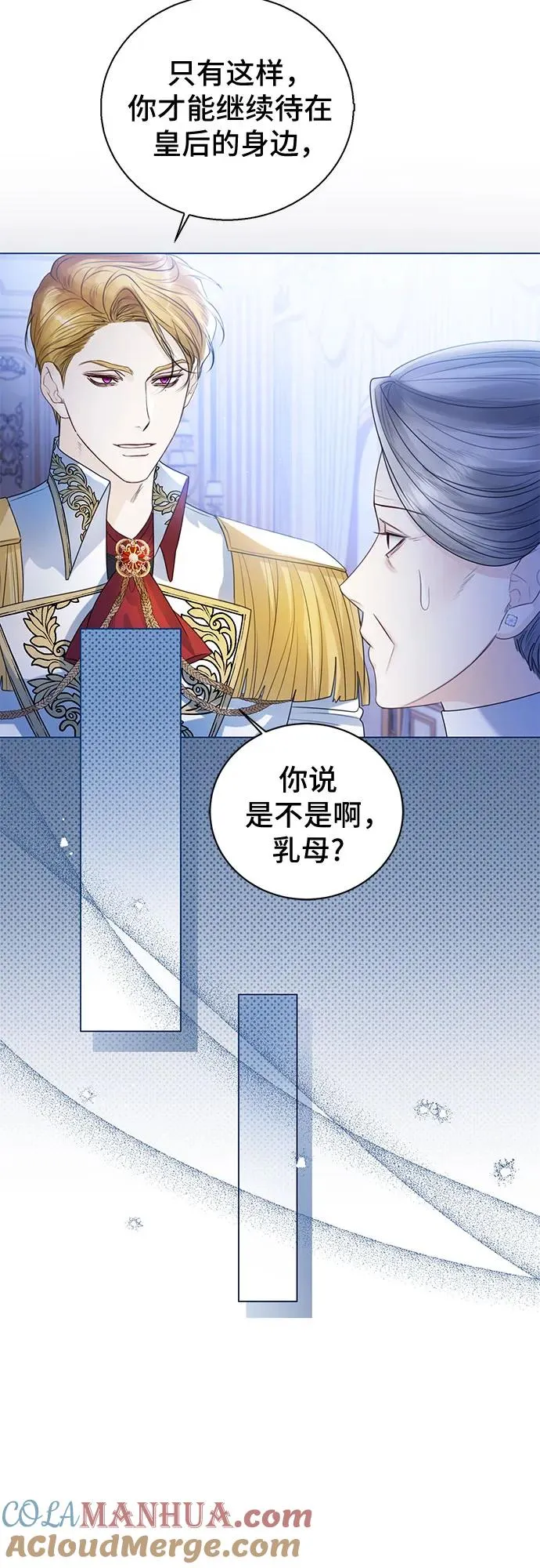 第21话 第40页