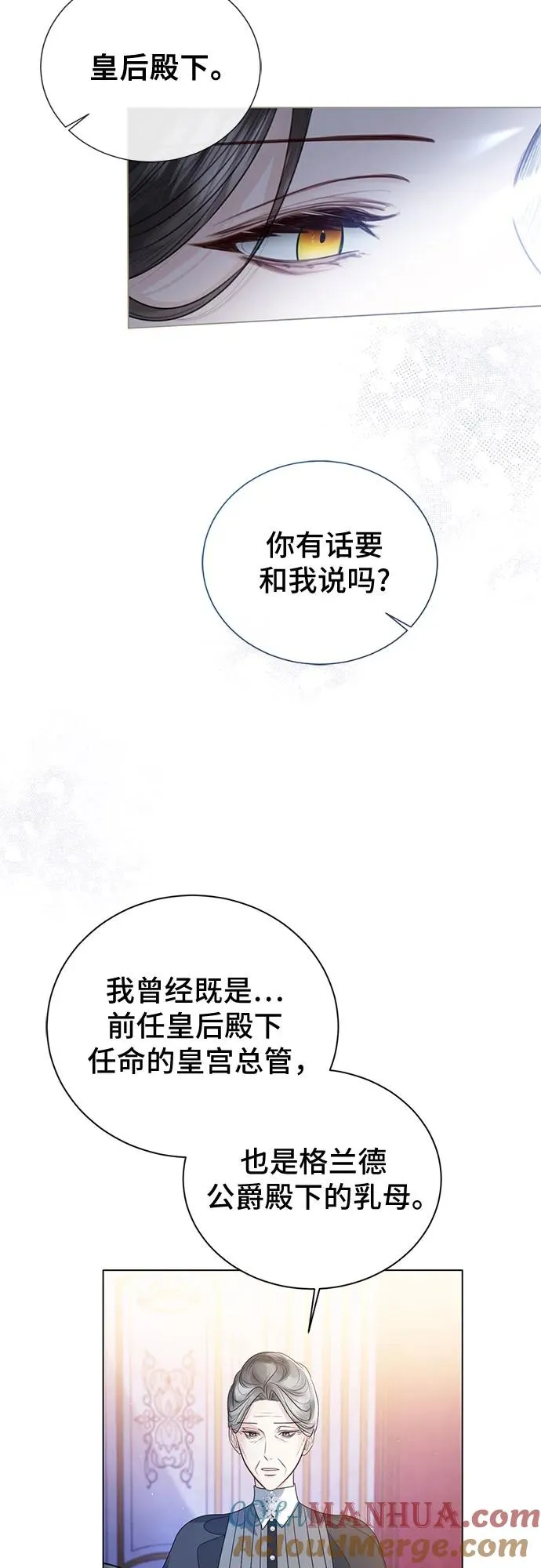 第21话 第43页