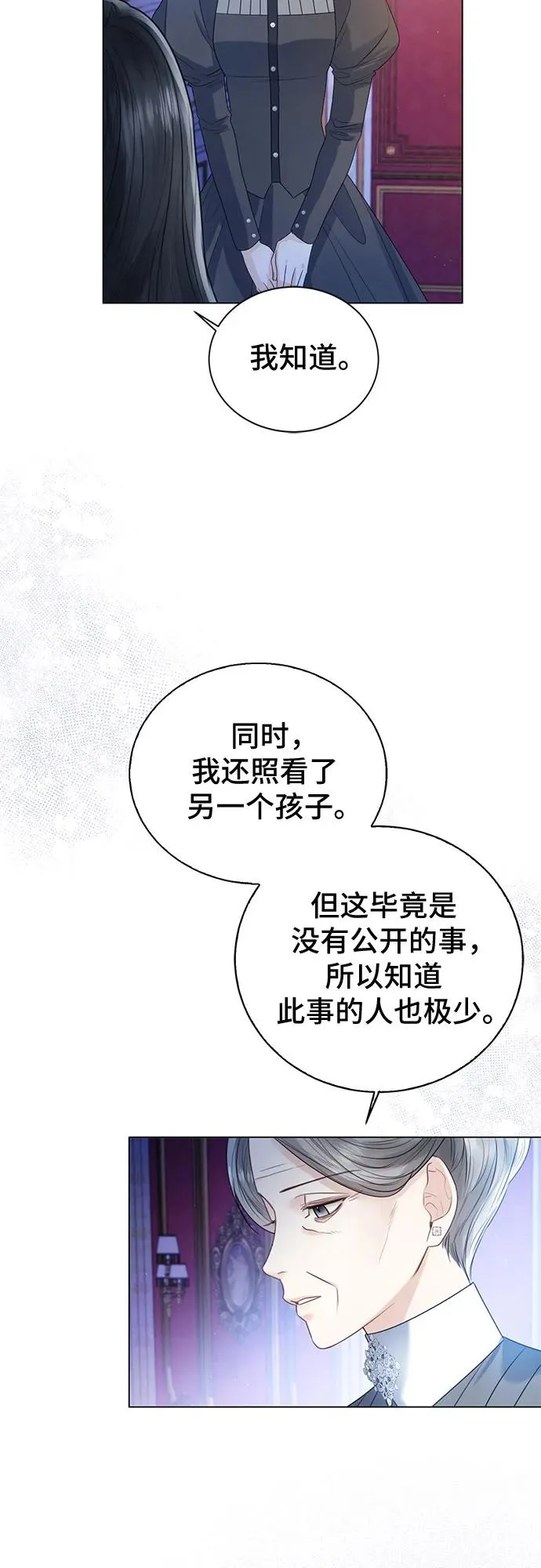 第21话 第44页
