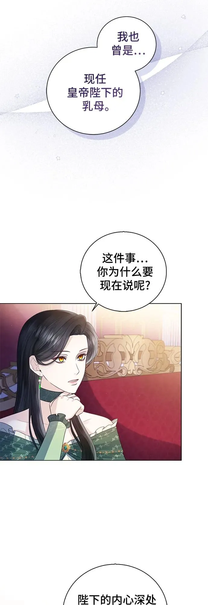 第21话 第45页