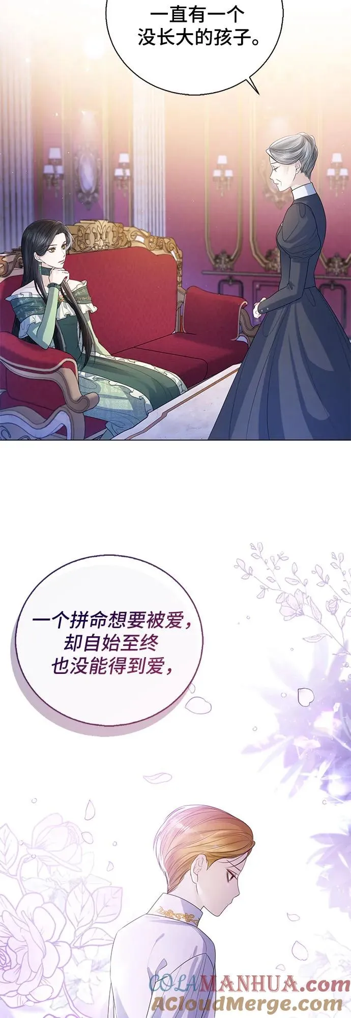 第21话 第46页