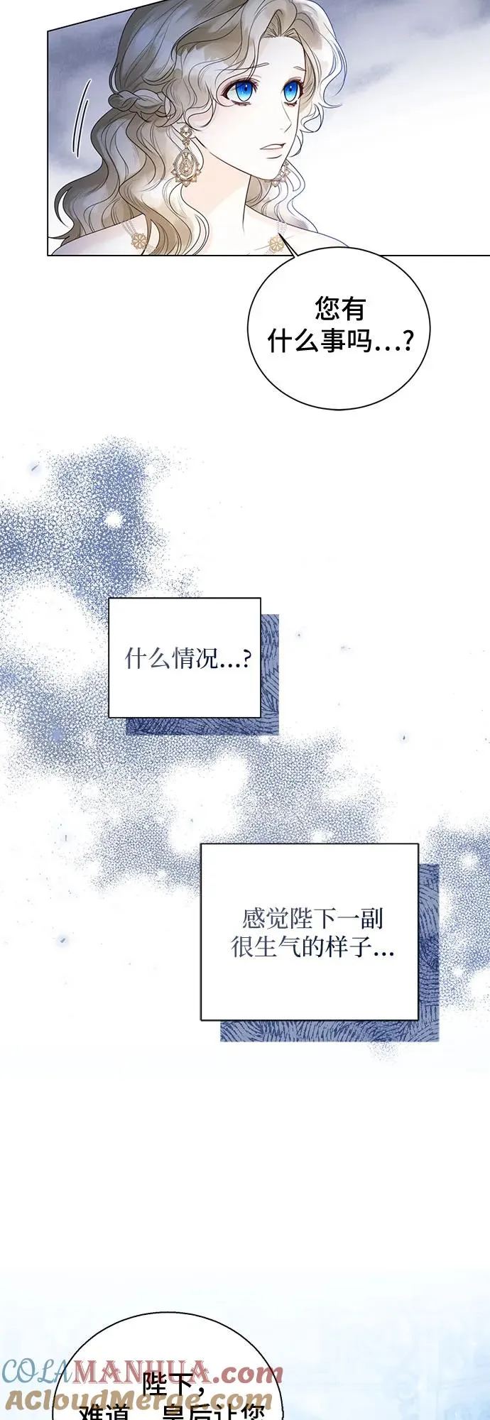 第21话 第52页