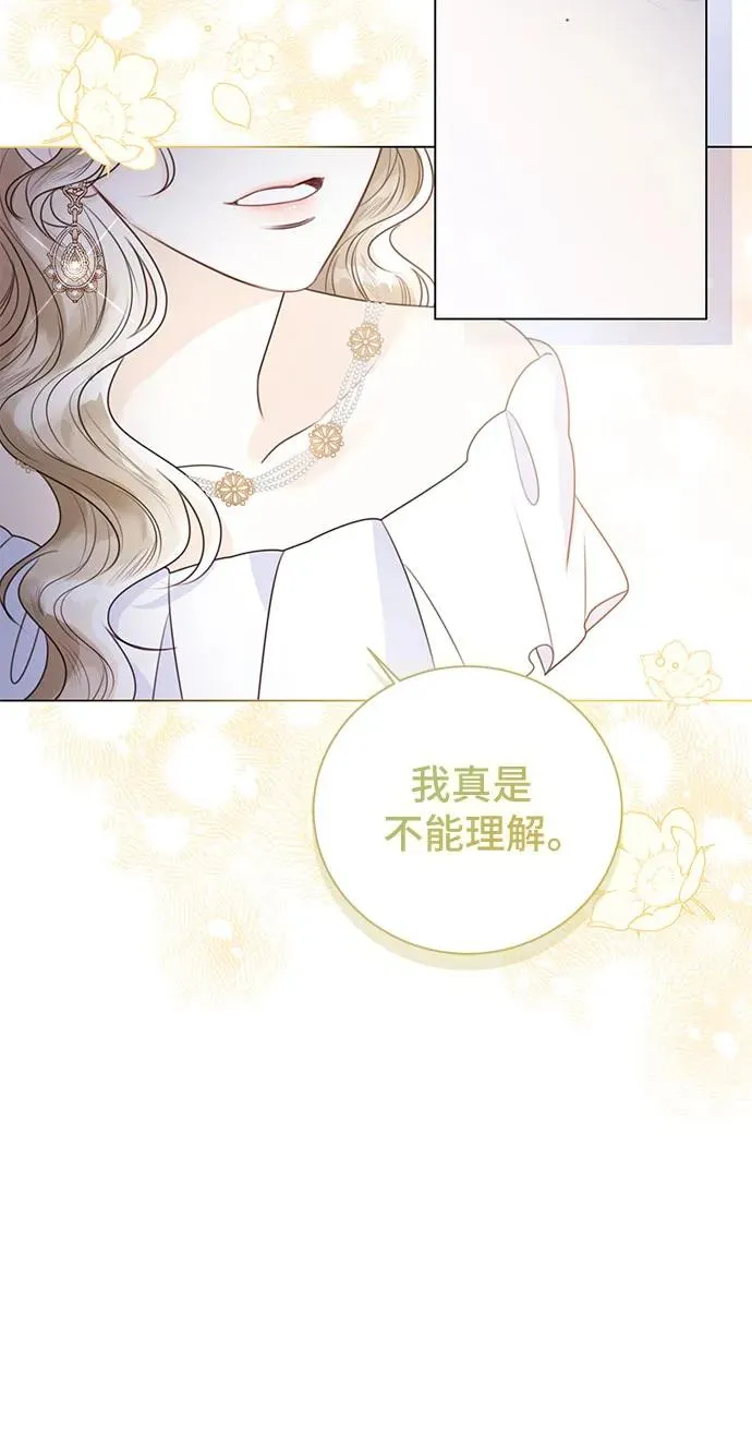第21话 第54页