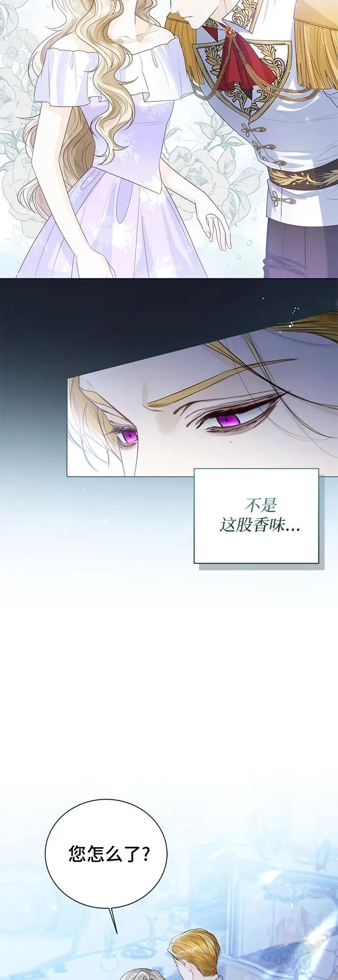 第21话 第56页