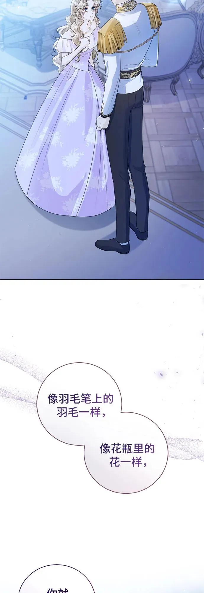 第21话 第57页