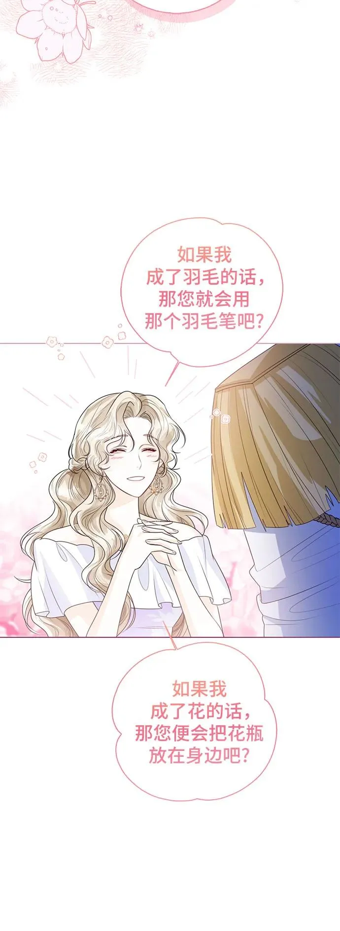 第21话 第59页