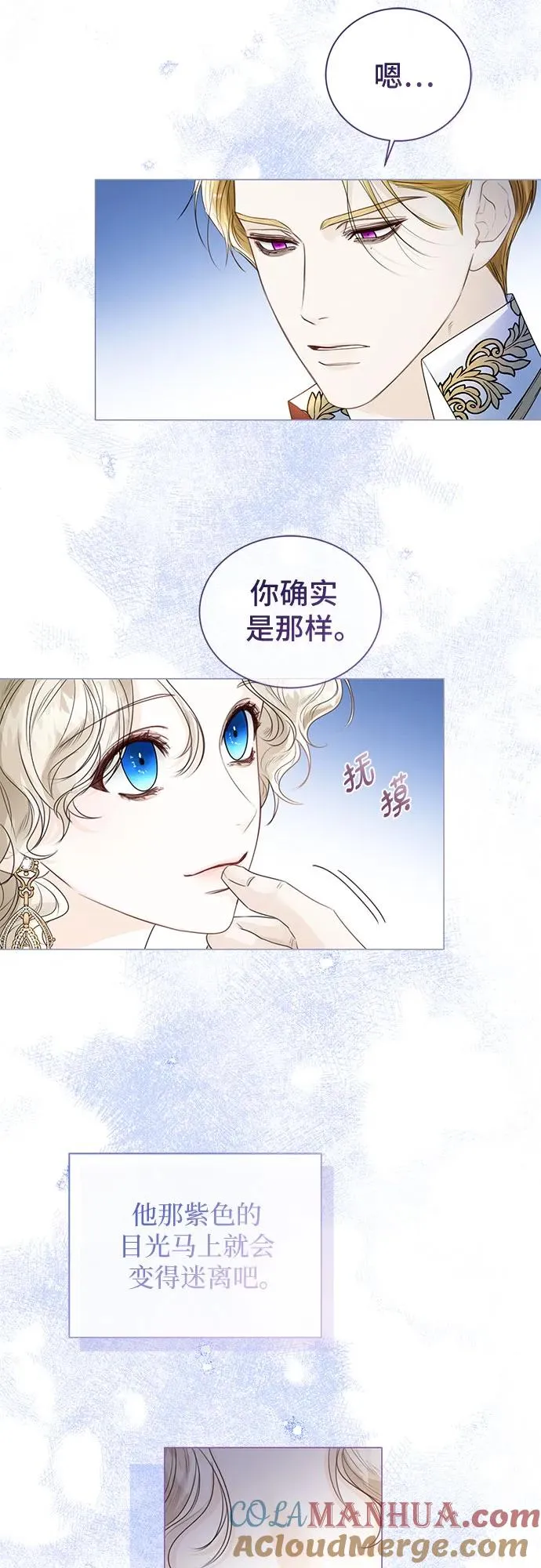 第21话 第61页