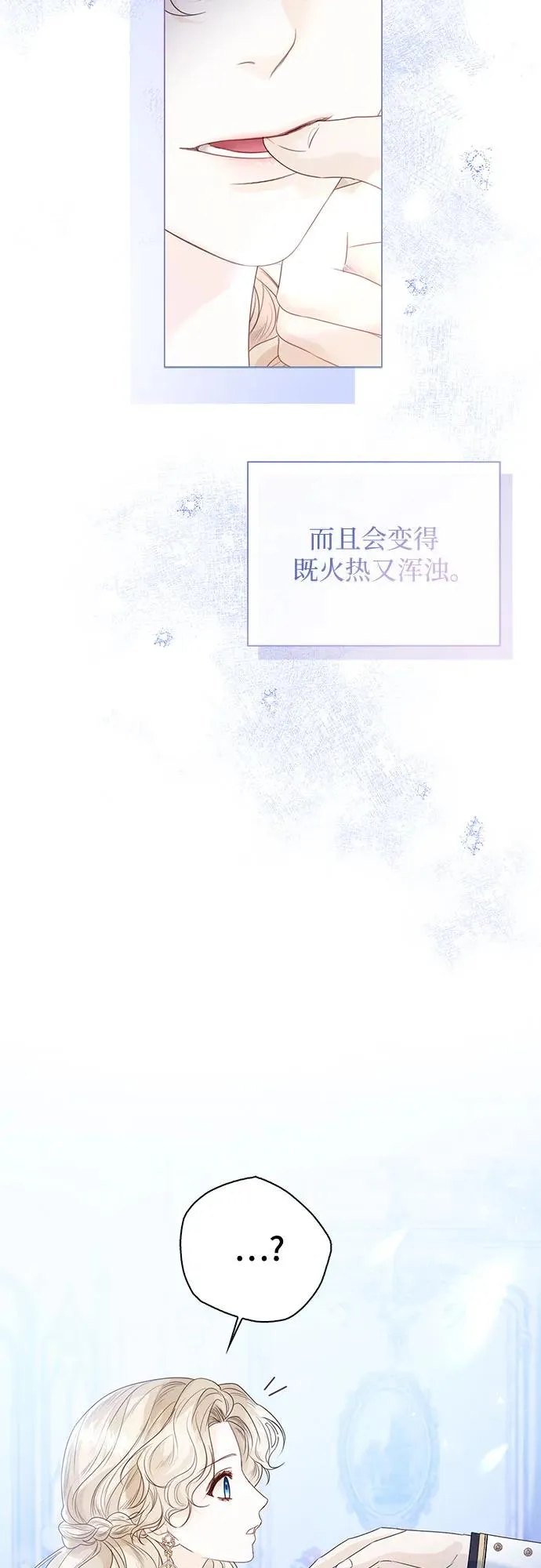 第21话 第62页