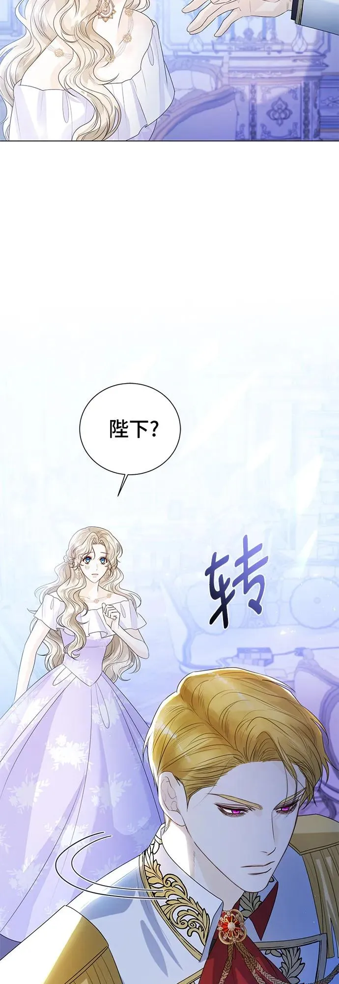 第21话 第63页