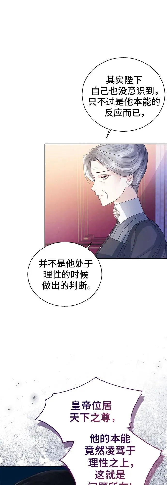 第22话 第9页