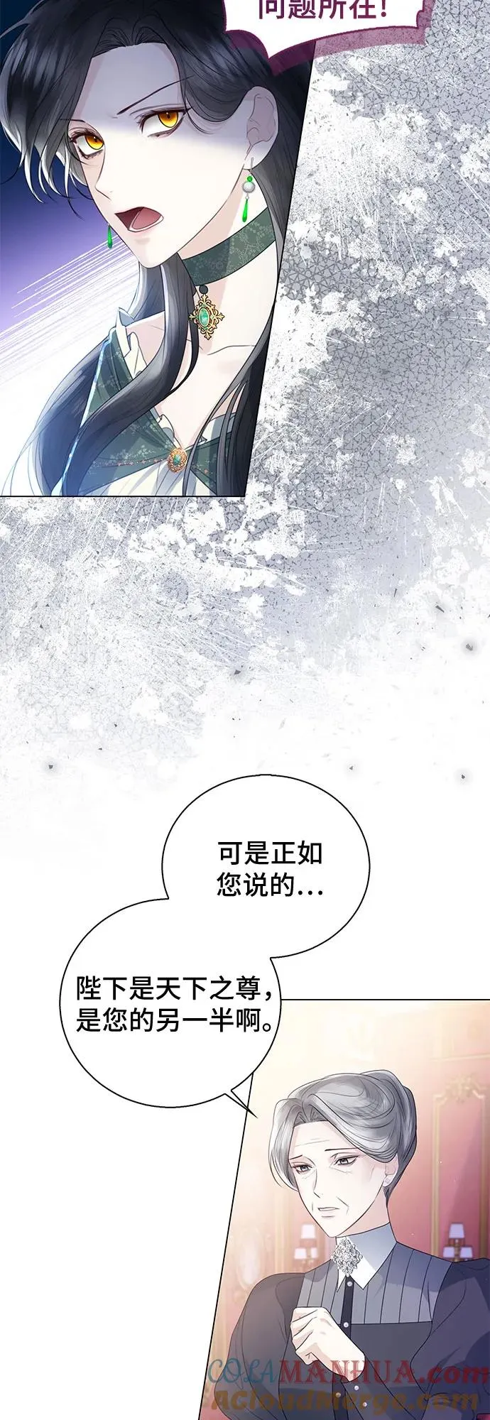 第22话 第10页