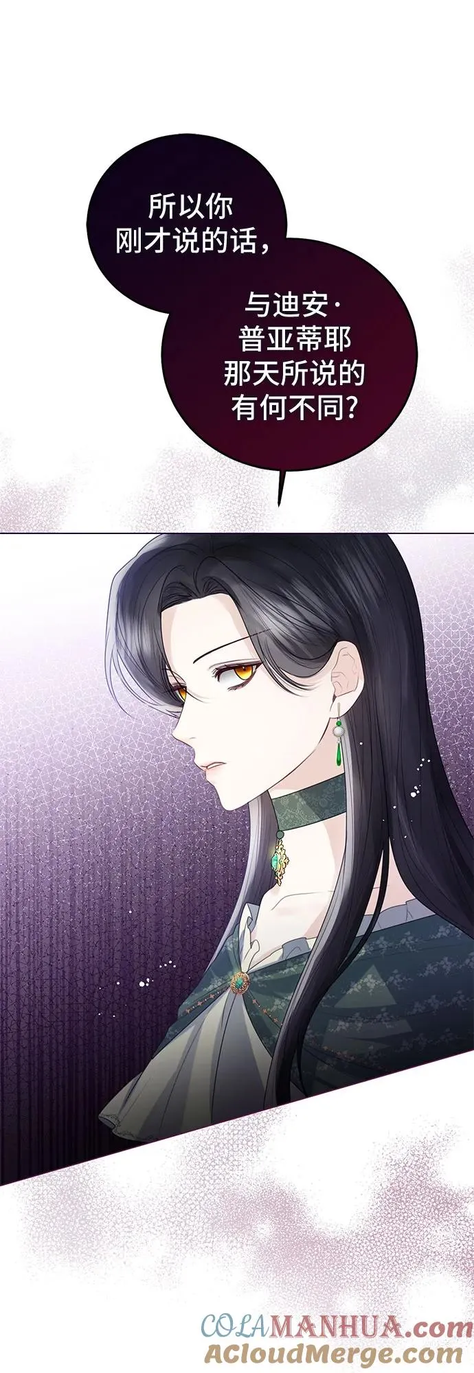 第22话 第16页