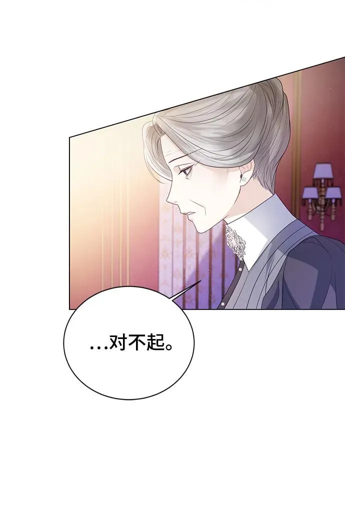 第22话 第17页