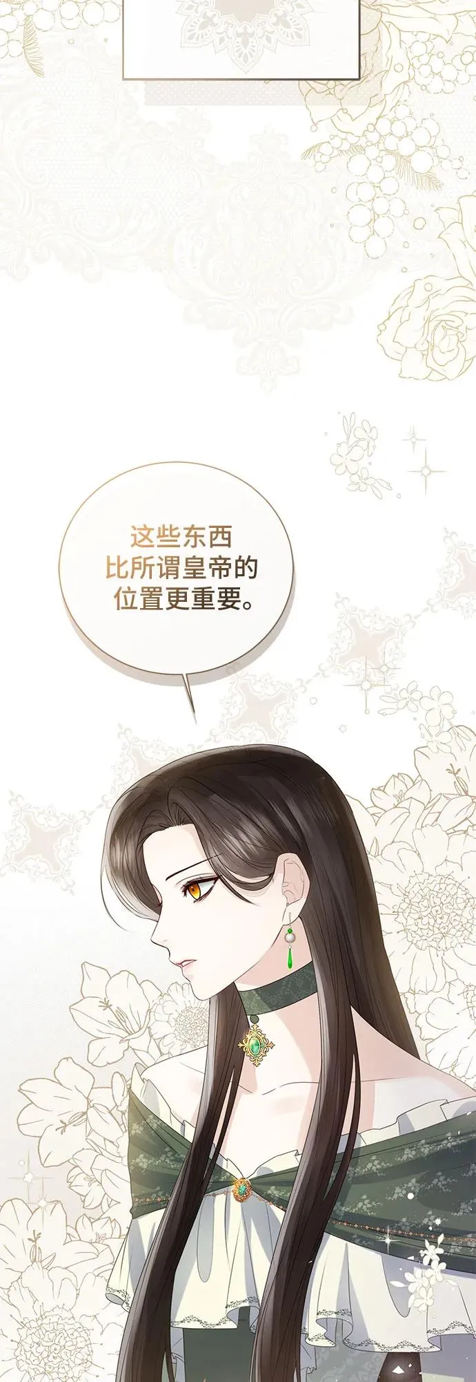 第22话 第20页