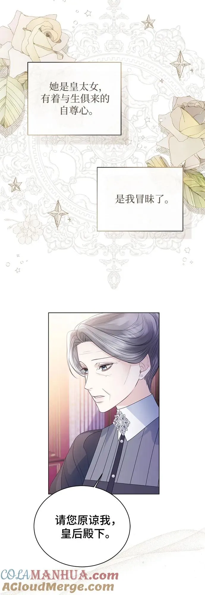 第22话 第22页
