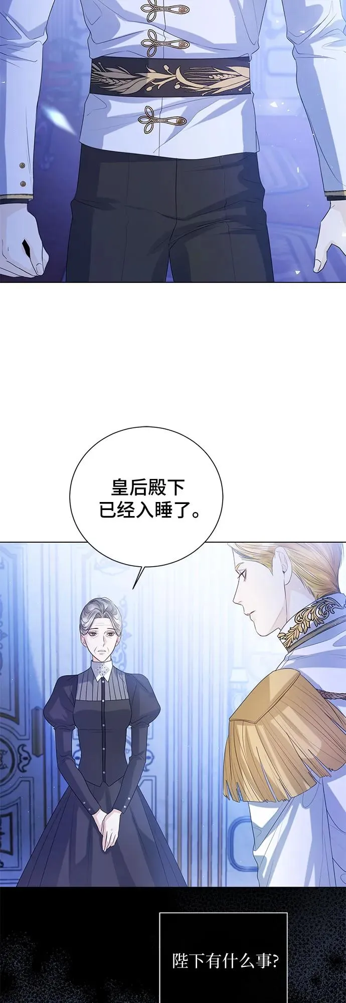 第22话 第26页