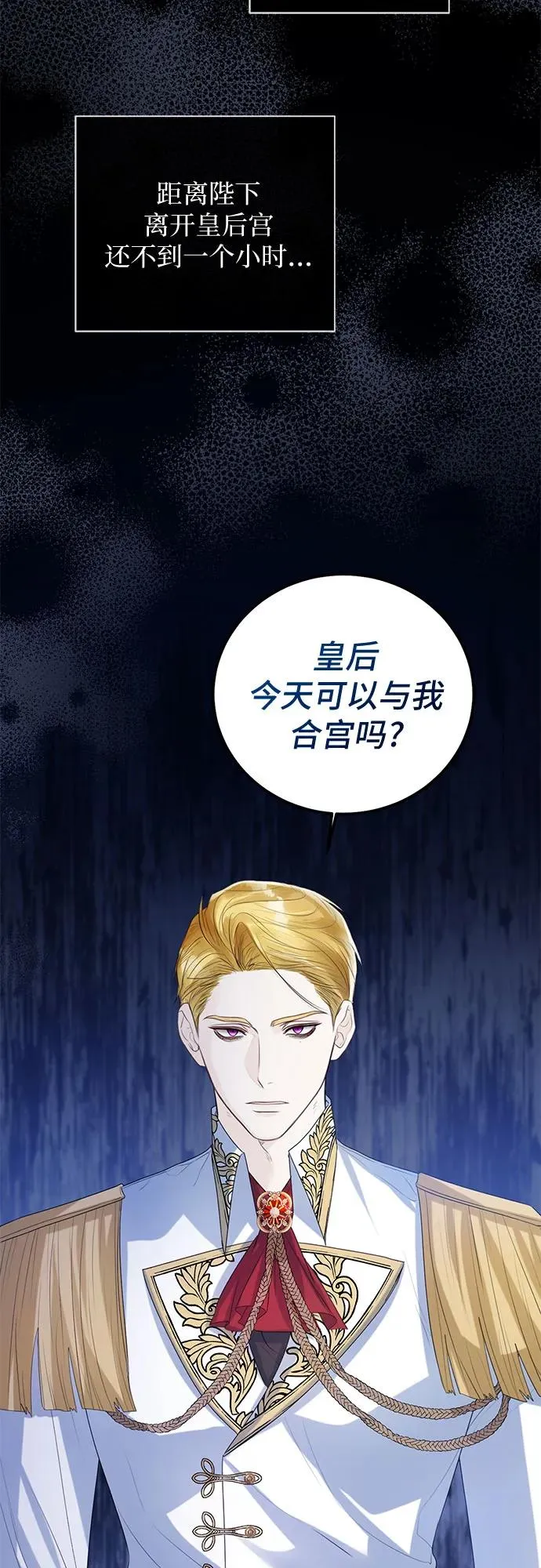 第22话 第27页