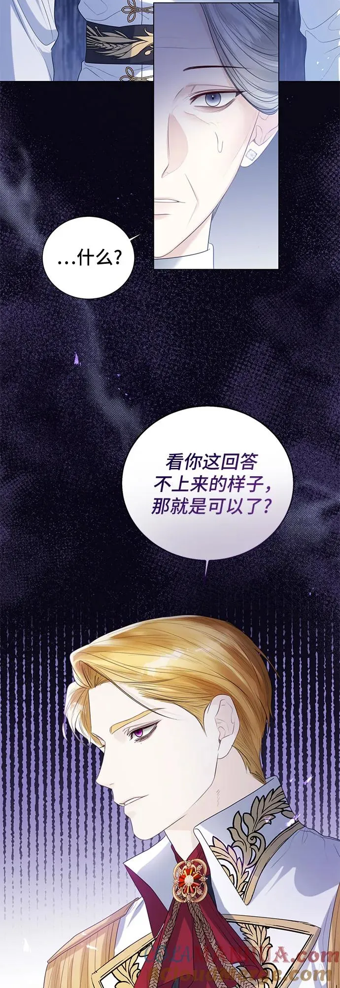 第22话 第28页