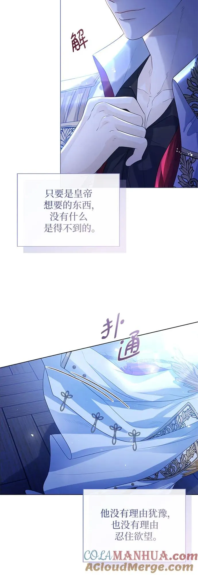 第22话 第34页