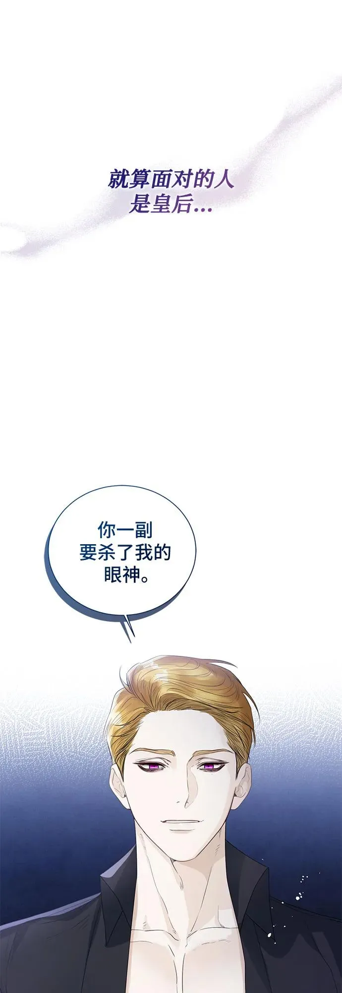 第22话 第36页