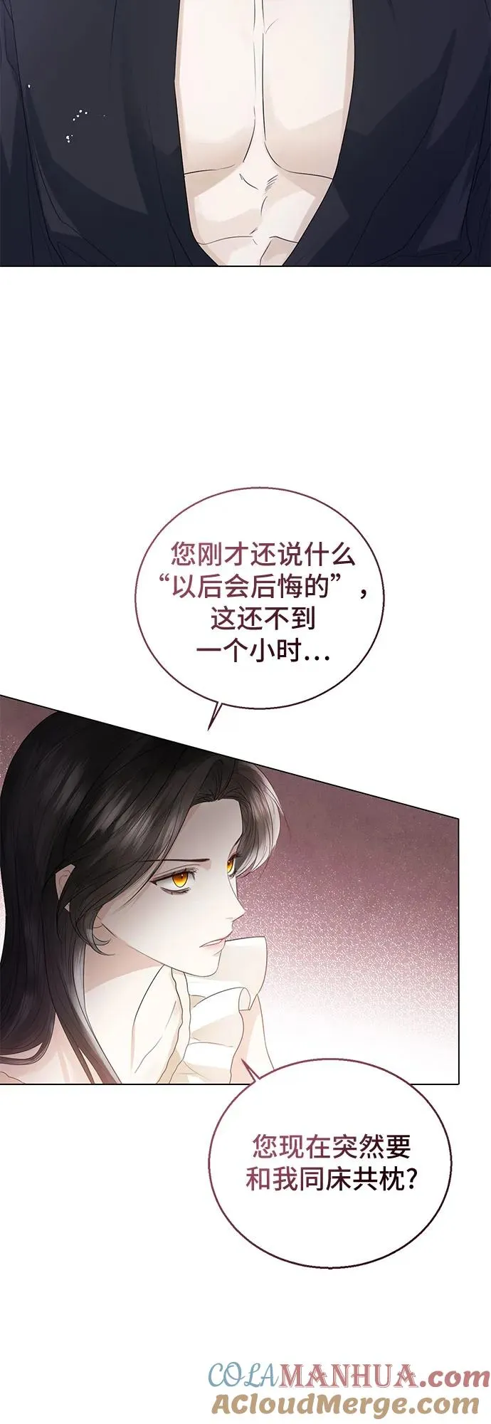 第22话 第37页