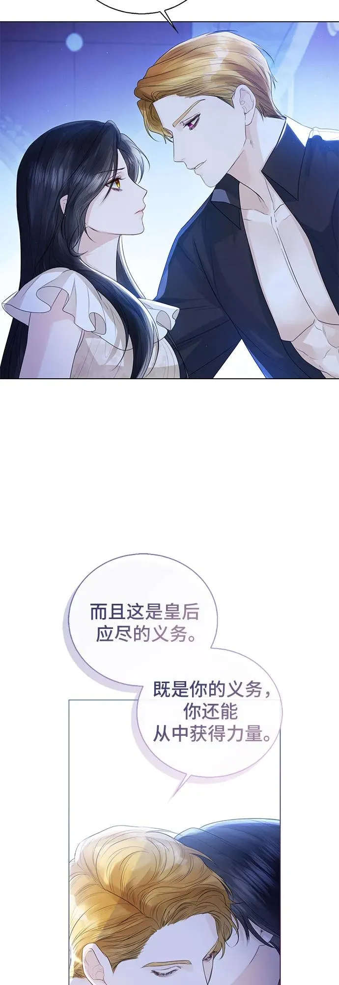 第22话 第39页