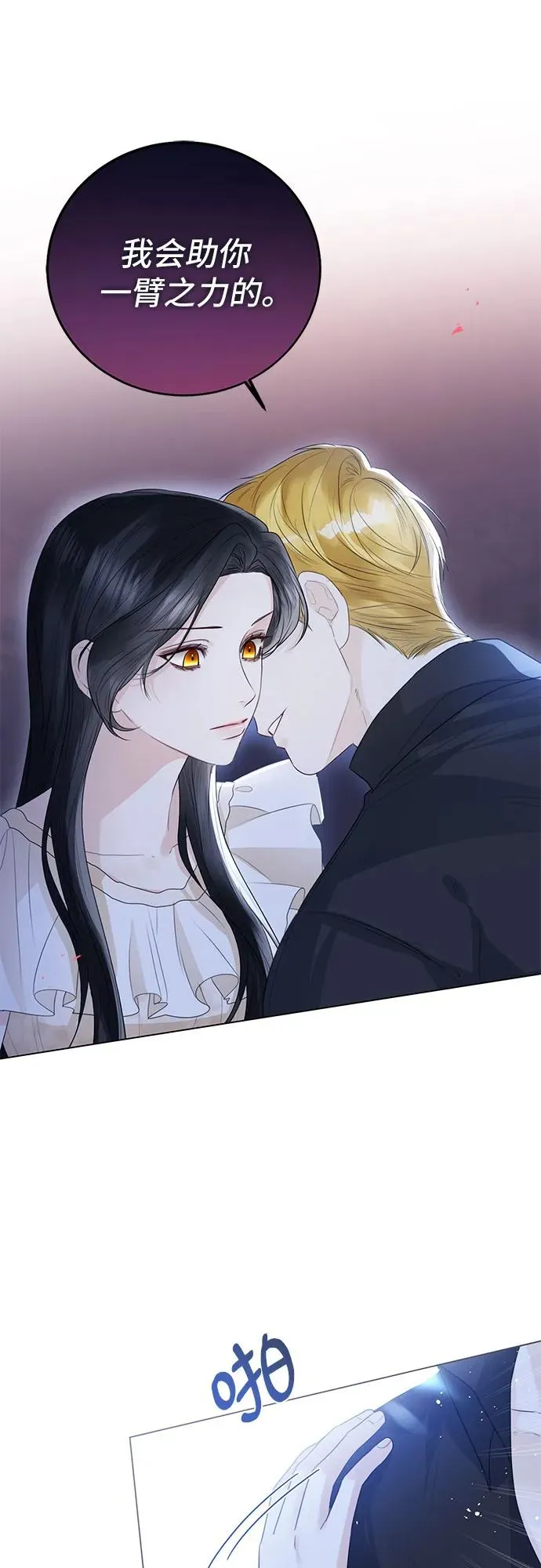第22话 第41页