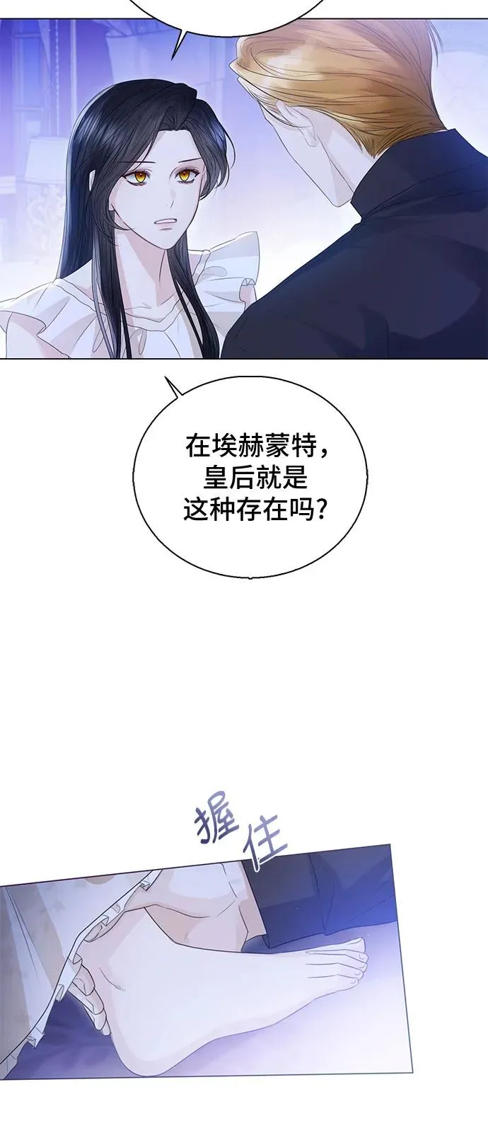 第22话 第45页