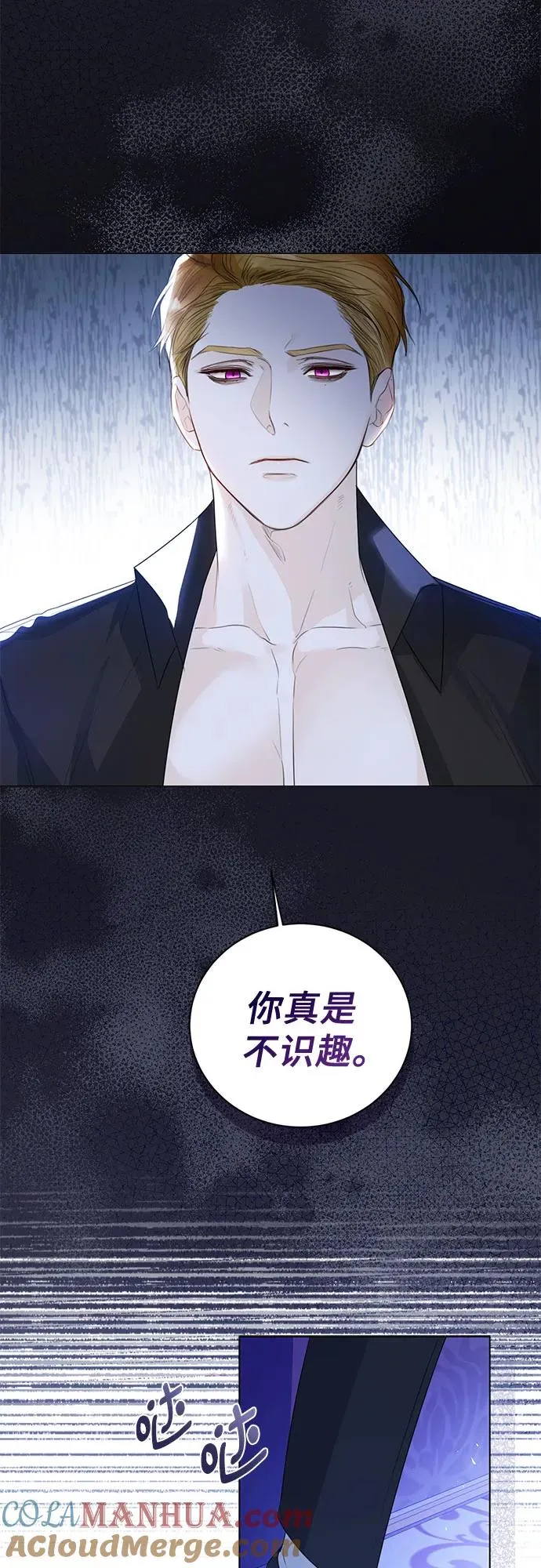 第22话 第52页