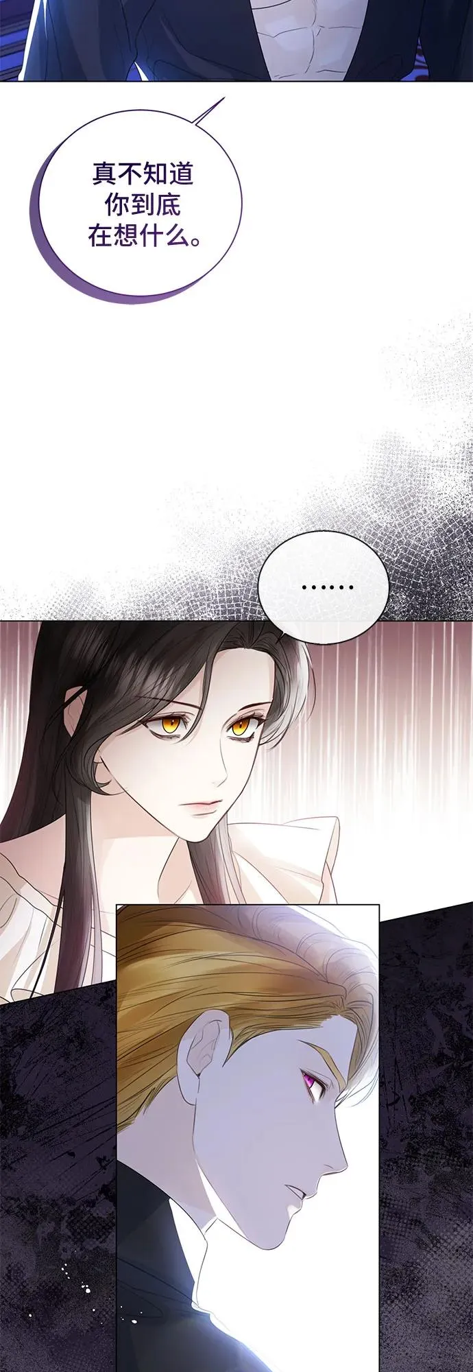第22话 第54页