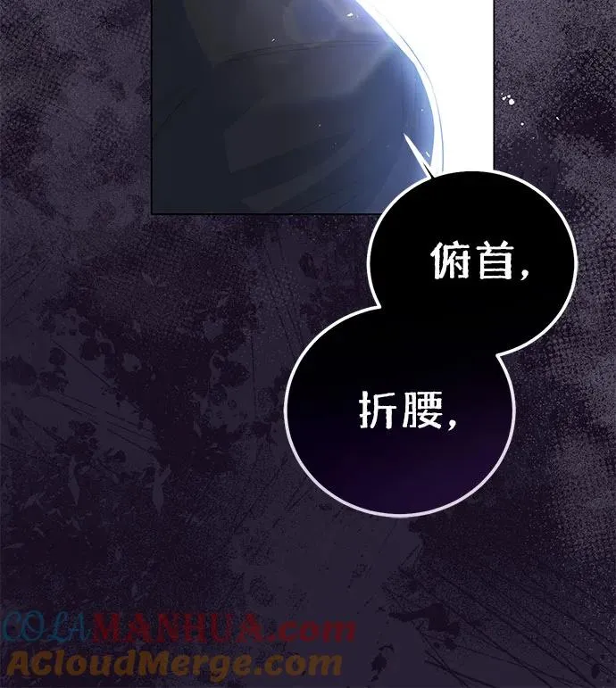 第22话 第55页