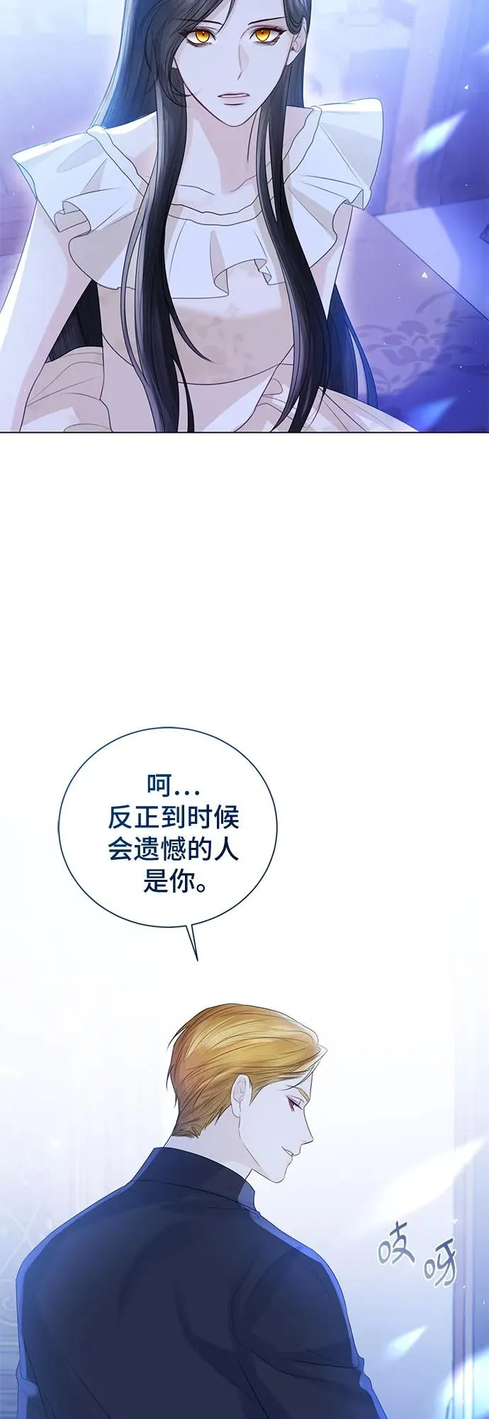 第22话 第57页