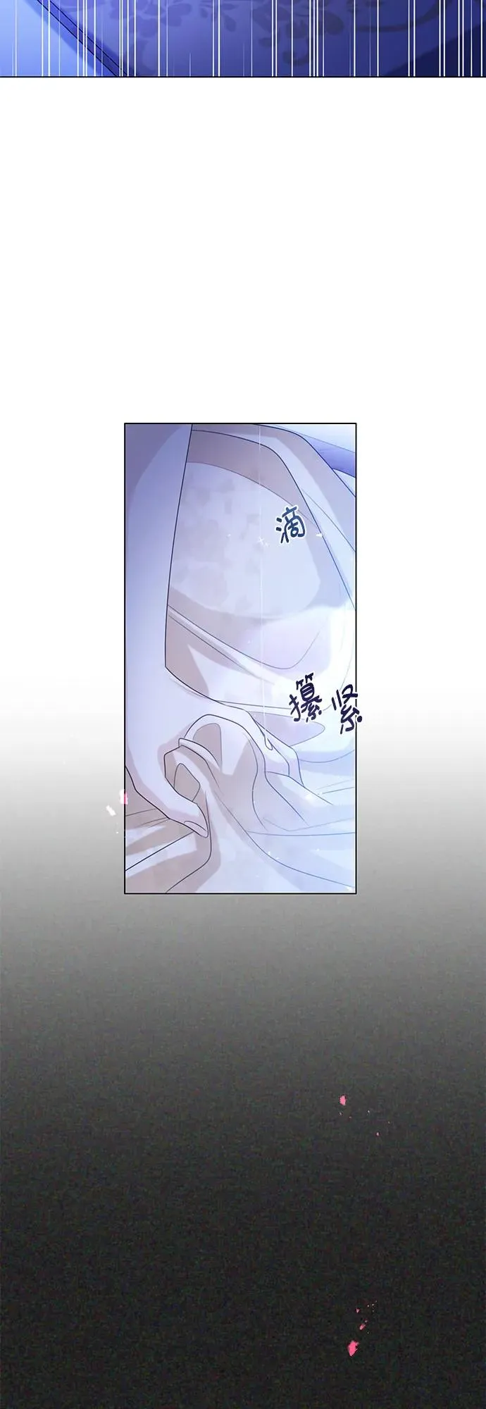 第22话 第59页